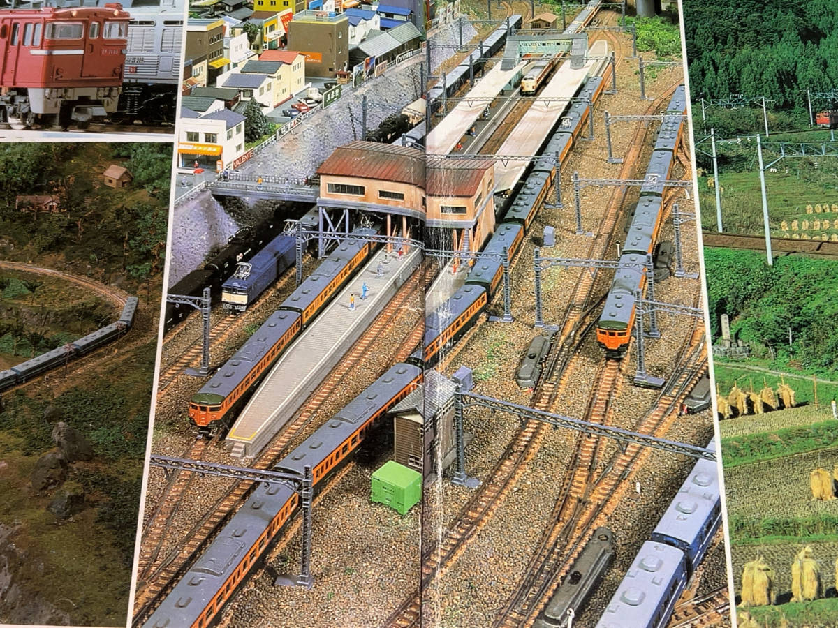 ● TOMY「TOMY MODEL RAILROAD SYSTEM N-SCALE / Tomix 7005 / '81 トミックス総合カタログ / 発行=1981年 (昭和56年) / ジャンク品」●_状態酷く、破損、傷、記入、汚れが多々あり