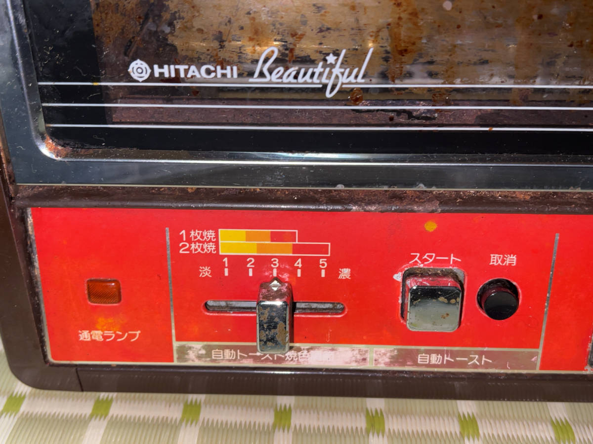 ●日立「家庭用 オーブントースター Beautiful TO-910 (使用可能) /1972～1983年 (屋外用などに)/ ジャンク品」●_著しい経年劣化あり(動作可・ジャンク品)