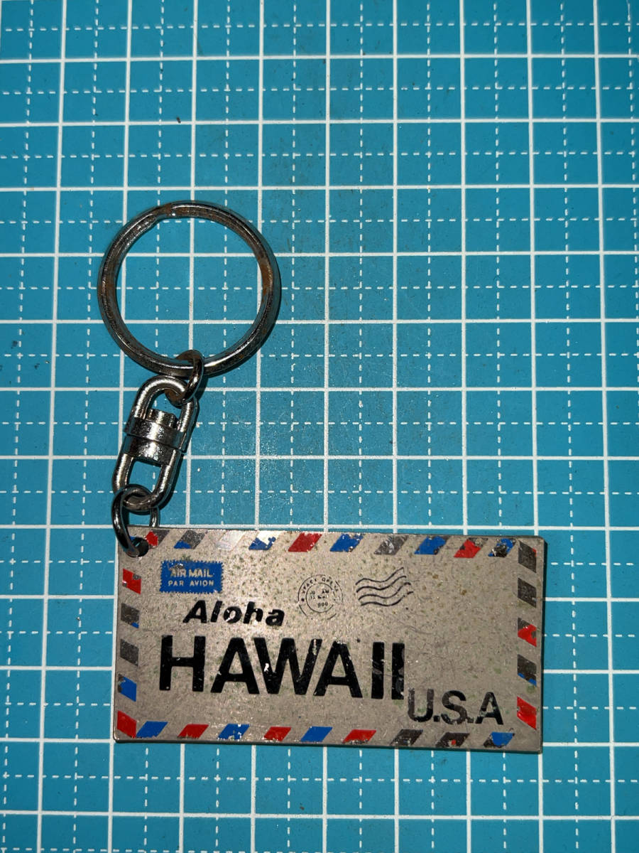●年代物「AIR MAIL・Aloha HAWAII U.S.A. (エアメール) / 観光土産のキーホルダー (ジャンク品)」●_画像1