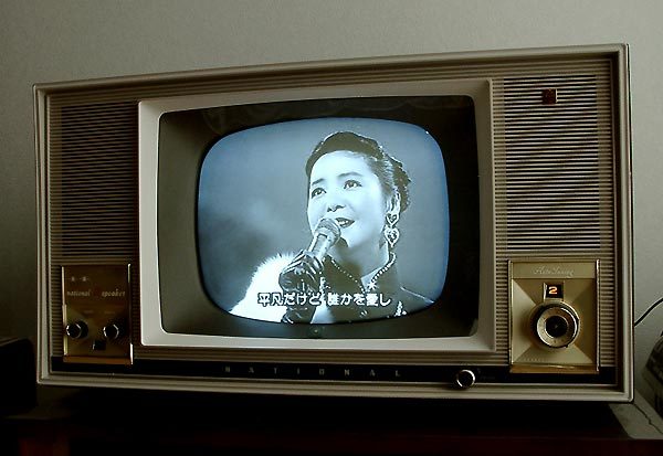 Yahoo!オークション - 白黒真空管テレビの修理承ります ビデオ Yahoo!オークション - 白黒真空管テレビの修理承ります ビデオ