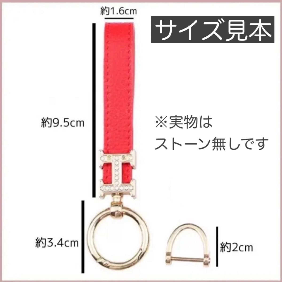 1,200円からお値下げ中★★Hモチーフ キーホルダー バッグチャーム 高級 本革 レッド　赤　金具　シルバー　新品