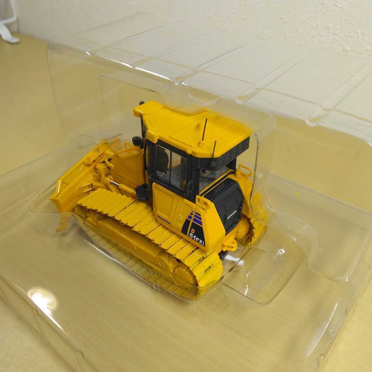 人気を誇る ブルドーザー ミニカー 建機 コマツ PXi-22 D51