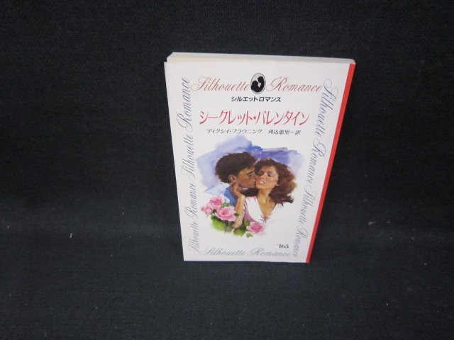 Secret Valentine's Dixyi Browning Silet Romance/Har