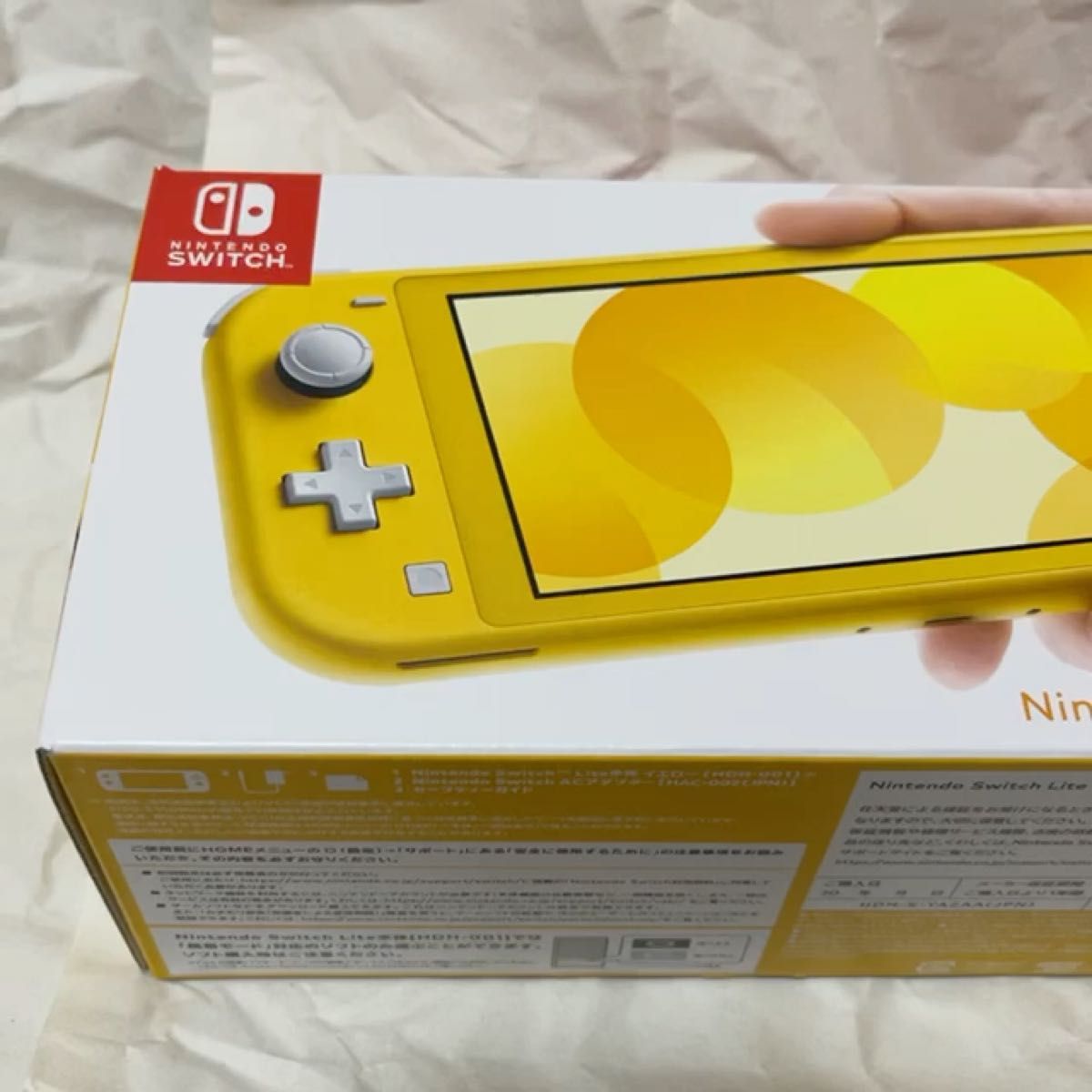 Nintendo Switch Lite イエロー 店舗印無 スイッチ ライト-