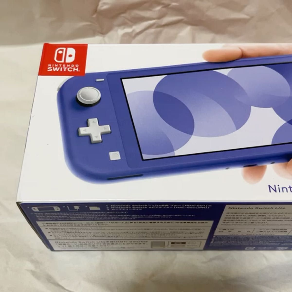 購入品！新品未開封 Nintendo Switch Lite ブルー 店舗印無し 時間以内発送