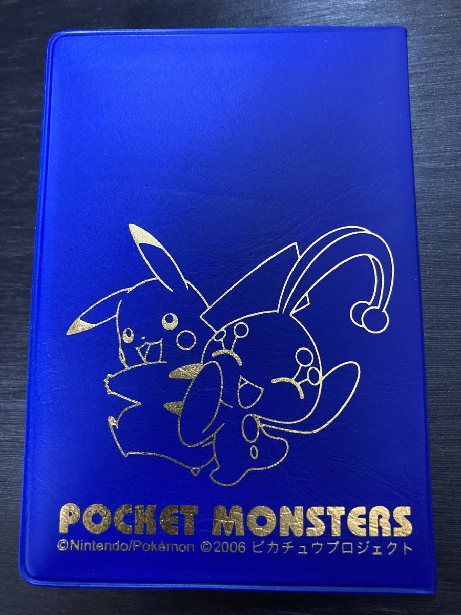 蒼海のマナフィ 154 PCG ANA ピカチュウプロジェクト PSA10 蒼海のマナフィ 154 PCG ANA ピカチュウプロジェクト PSA10