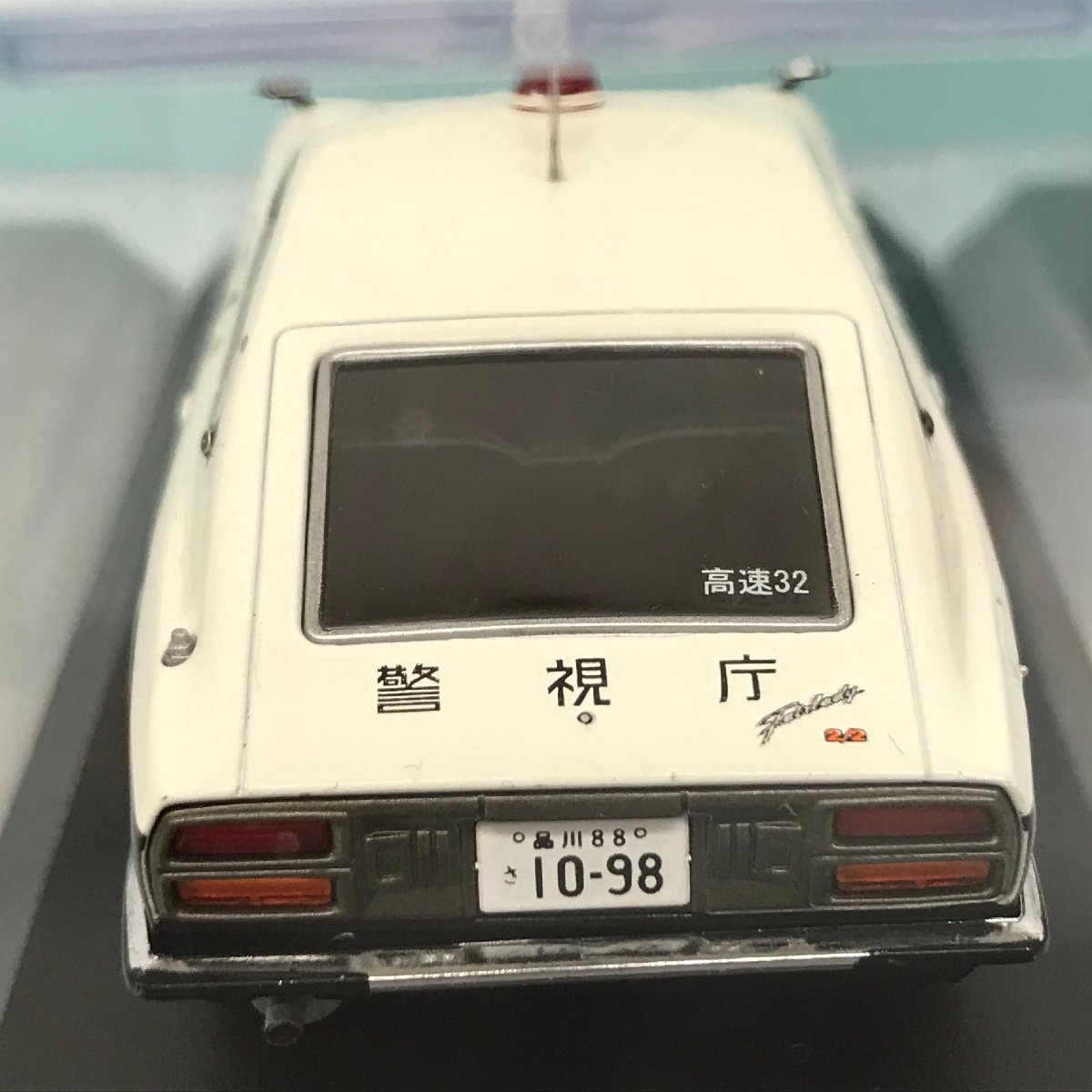 RAIS MODEL CAR 1/43 警視庁 FAIRLADY ｚ 2ｂｙ2(ＧＳ30) 53H02814595_画像5