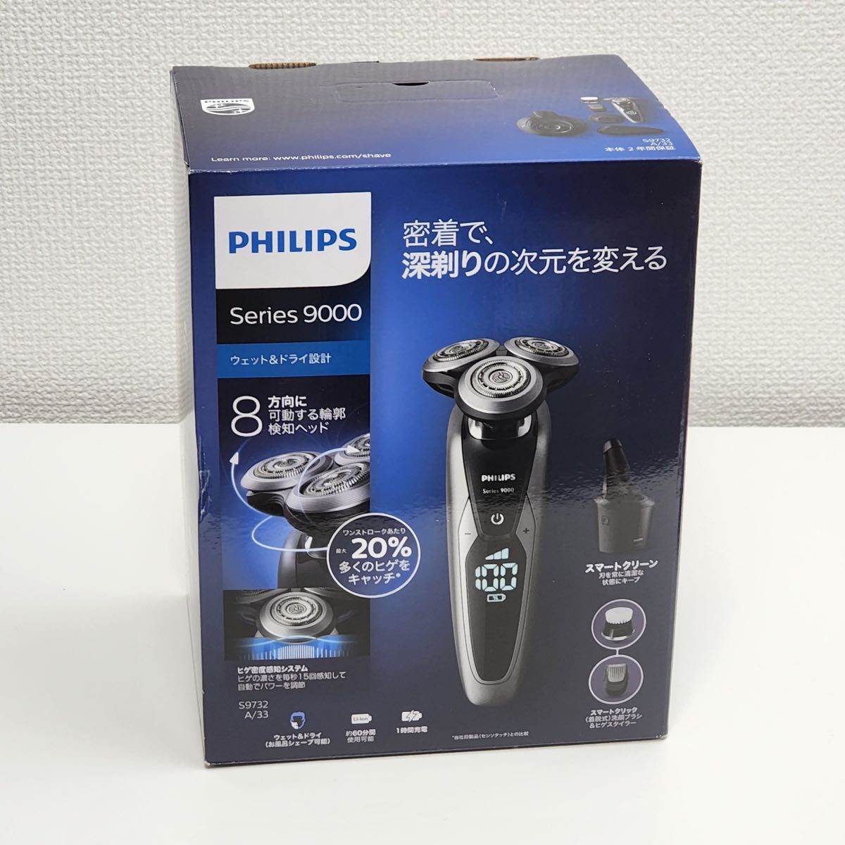 フィリップス メンズシェーバーPHILIPS 9000シリーズ S9182/26 最大の