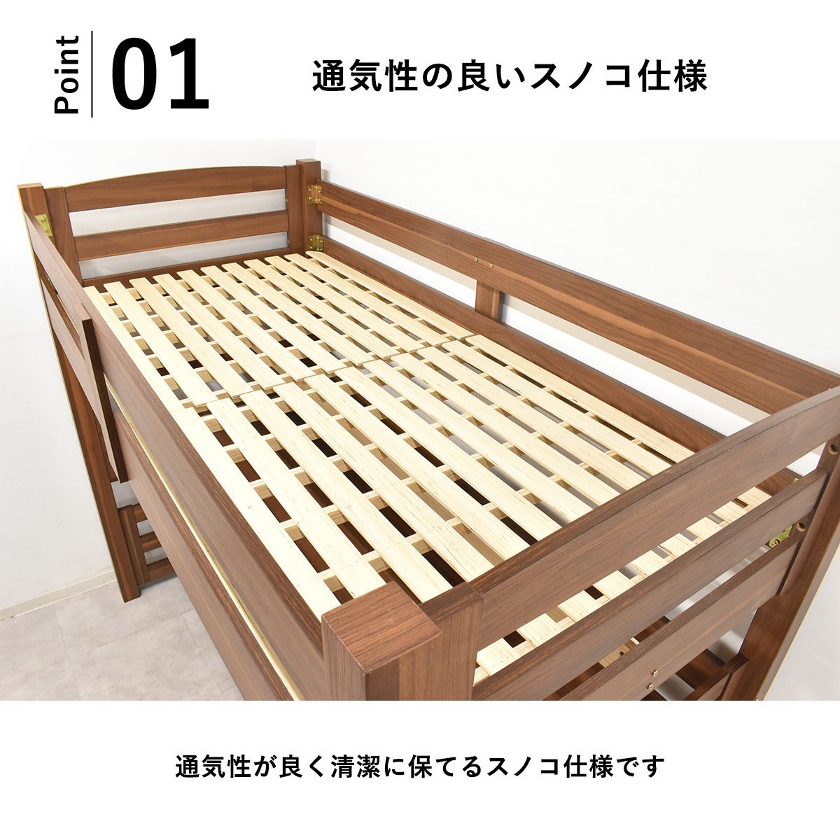 システムベッド ロフトベッド すのこベッド デスク シングルベッド