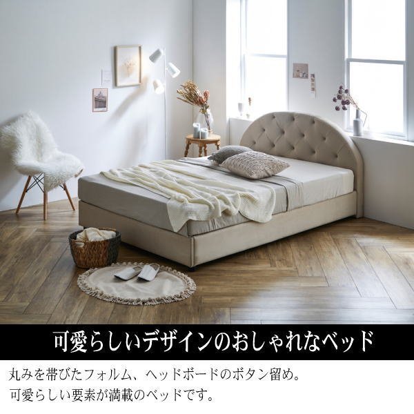 【送料無料(一部除)新品未使用】297B1 可愛いデザインのダブルベッド アンティーク ロココ ファブリック(検 展示品アウトレット展示処分品_画像3