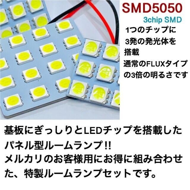 UCF30/31 セルシオ トヨタ☆爆光 T10 LED ルームランプ 12個セット ホワイト【ウェッジ マクラ型 G14 ソケット変換アダプター付き】_画像2