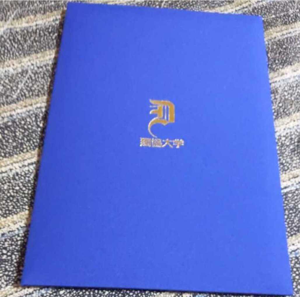 獨協大学 学位記 卒業証書|Yahoo!フリマ(旧PayPayフリマ) 獨協大学 学位記 卒業証書|Yahoo!フリマ(旧PayPayフリマ)