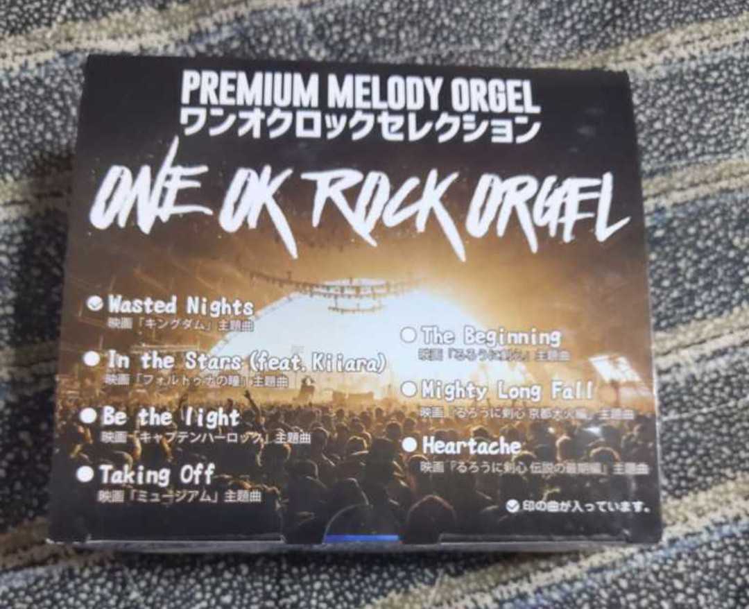 85%OFF!】 ONE OK ROCK ワンオク オルゴール klubbdirekt.se