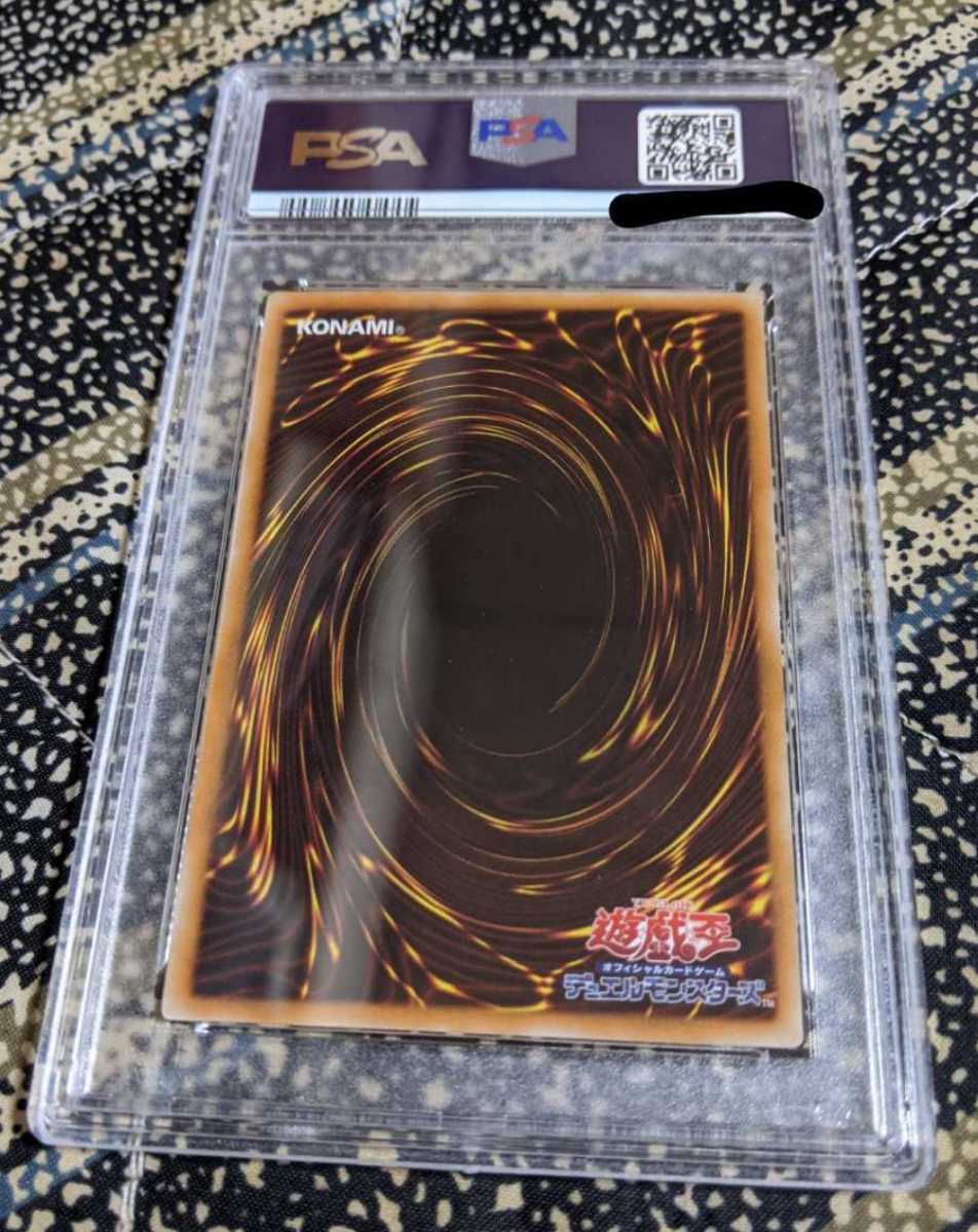 遊戯王 エルシャドール・ネフィリム レリーフ PSA|Yahoo!フリマ 遊戯王 エルシャドール・ネフィリム レリーフ PSA|Yahoo!フリマ