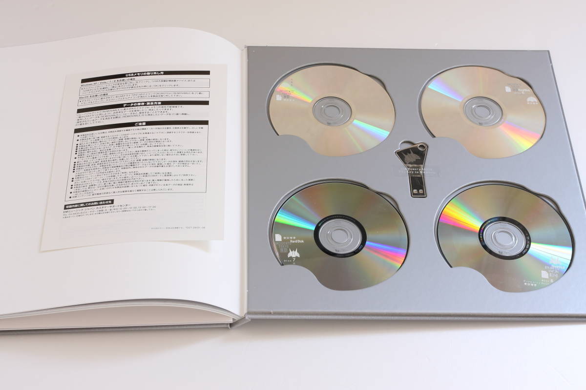 CD 東京事変「Hard Disk」初回完全限定生産 椎名林檎 廃盤の画像8