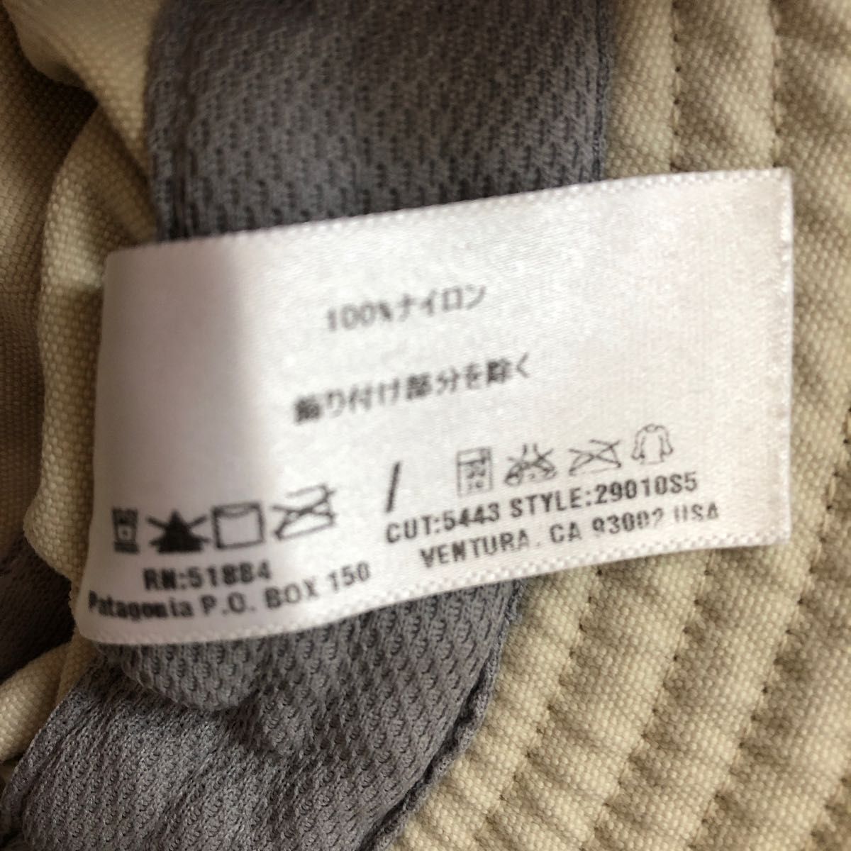 【美品】直営店購入　パタゴニア　patagonia サーフハット 男女兼用