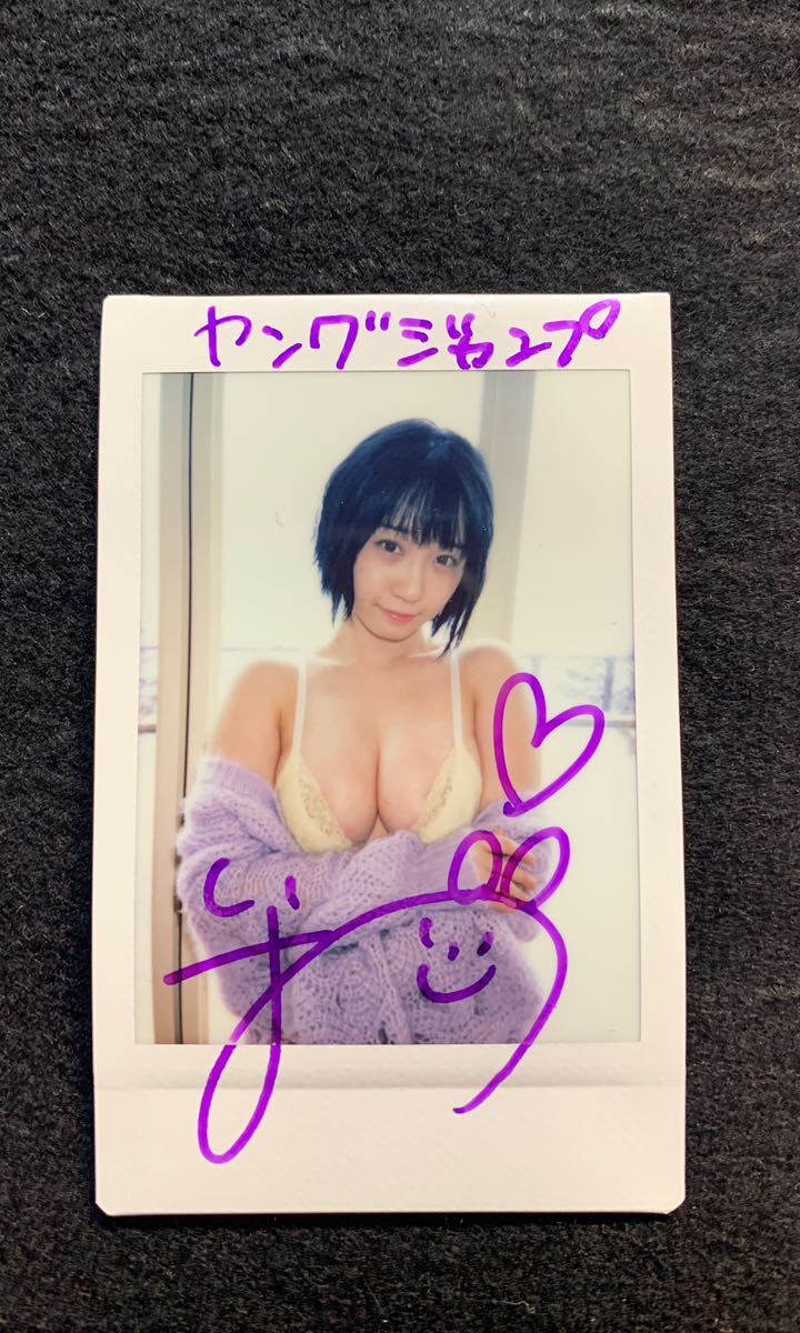 [ new arrivals ]. woven ... pre Cheki Young Jump 50 number present selection with autograph Cheki 