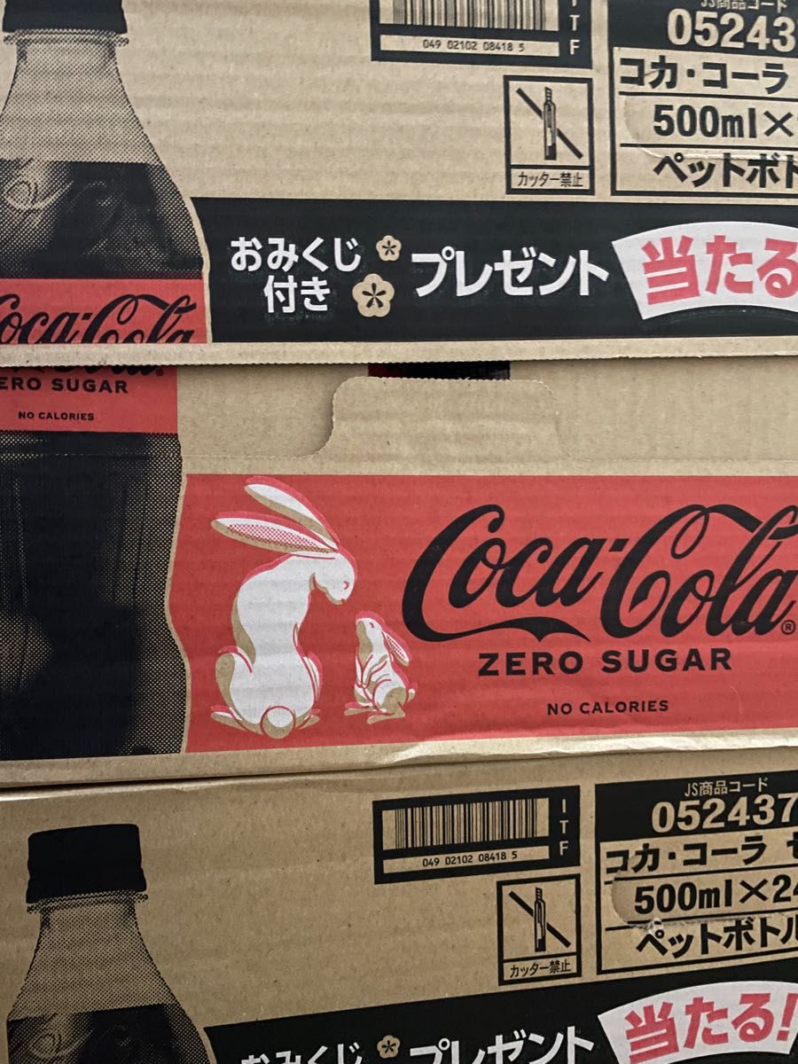rion様専用 コカコーラゼロ ゼロカロリー 2ケース48本