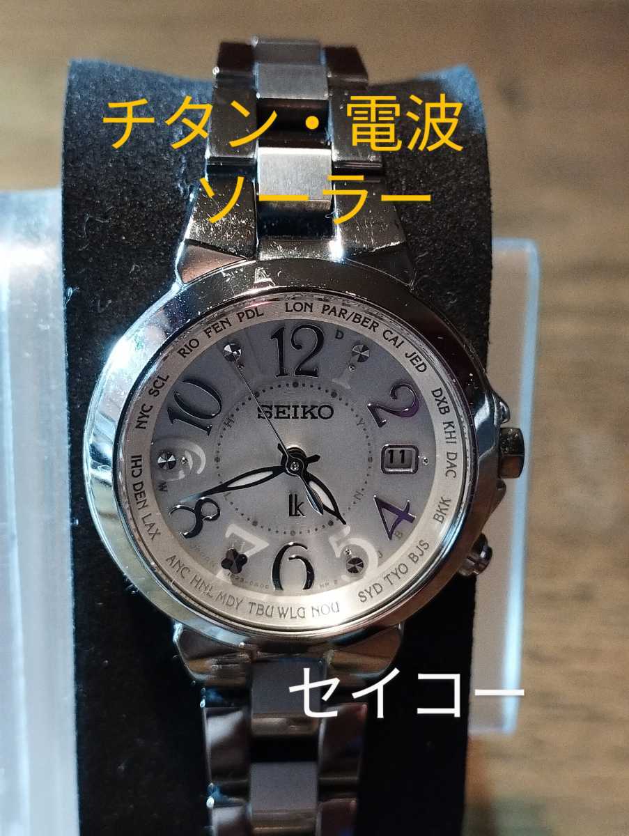 満点の 【2018年限定・定価10万】セイコー SEIKO レディース 時計