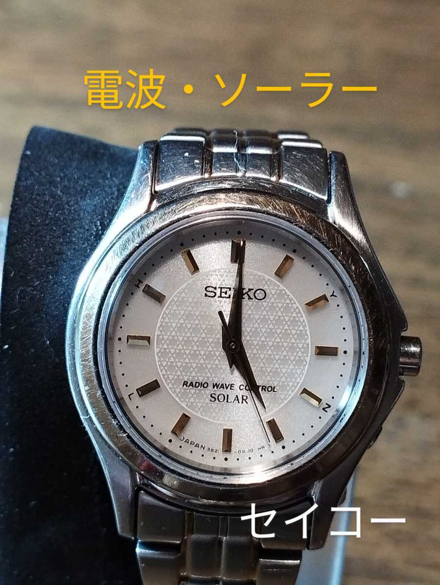 ブランド品専門の V31 セイコー 電波・ソーラー時計 その他 - afc