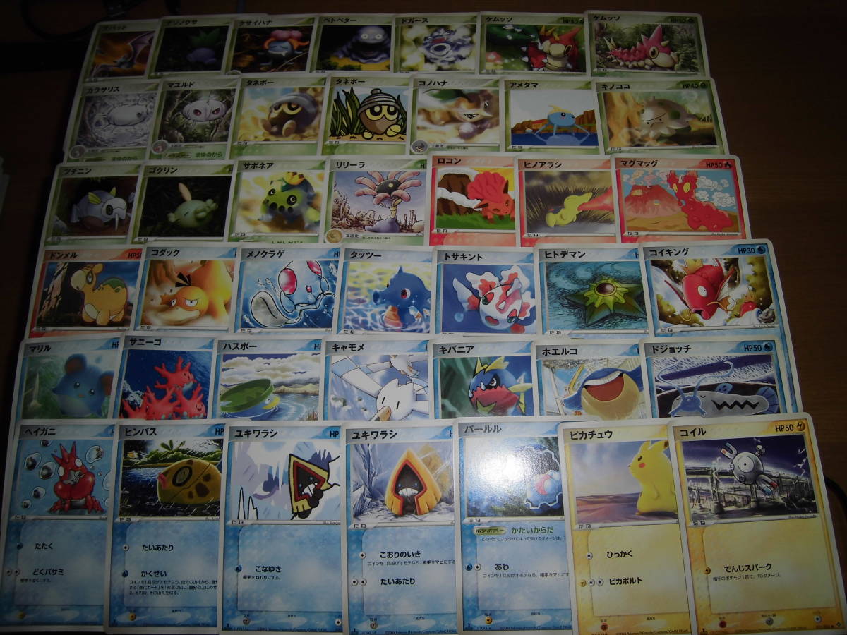 ポケモンカードADVシリーズ、●ダイヤたくさん+基本エネルギー