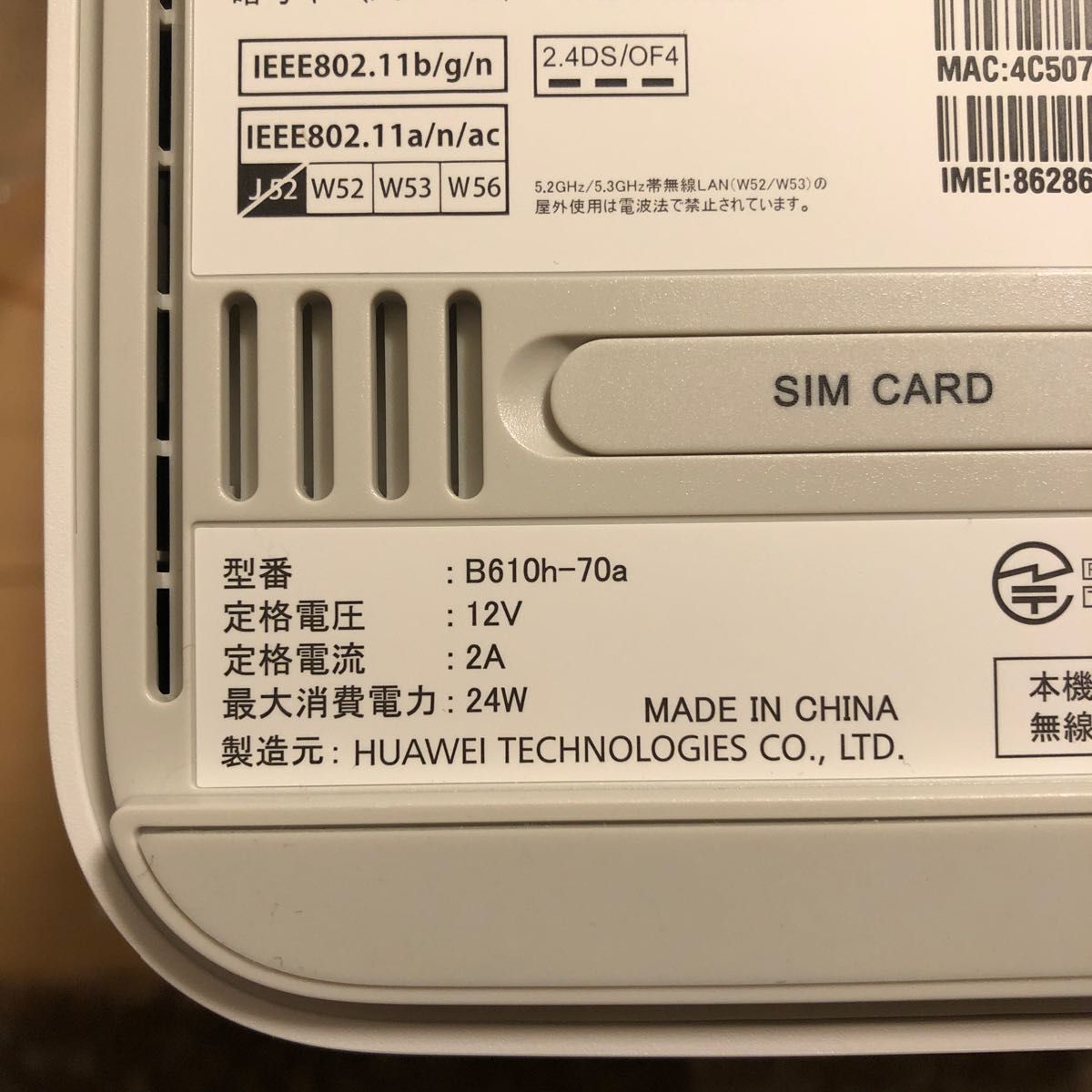 SoftBank Air ソフトバンクエアー 本体 接続ガイド付|Yahoo SoftBank Air ソフトバンクエアー 本体 接続ガイド付|Yahoo