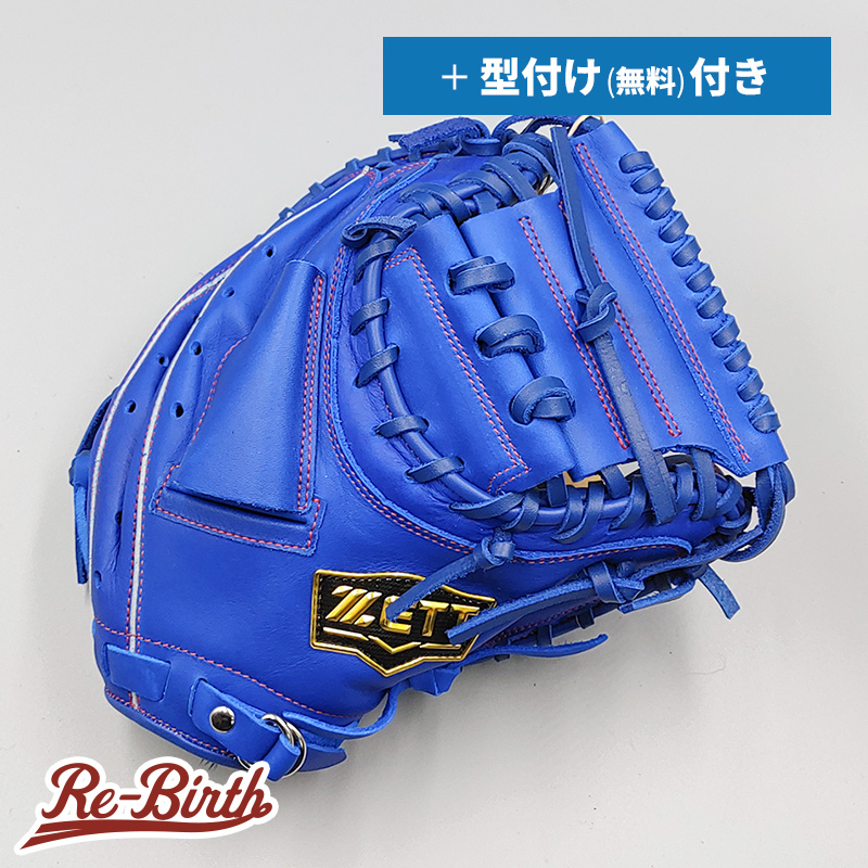 白木/黒塗り 【新品】 ゼット 少年軟式用 キャッチャーミット [NE540