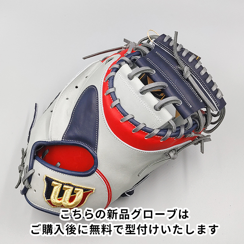 【新品】 ウイルソン 軟式用 キャッチャーミット 無料型付け (Wilson グラブ)[NE630]_画像2