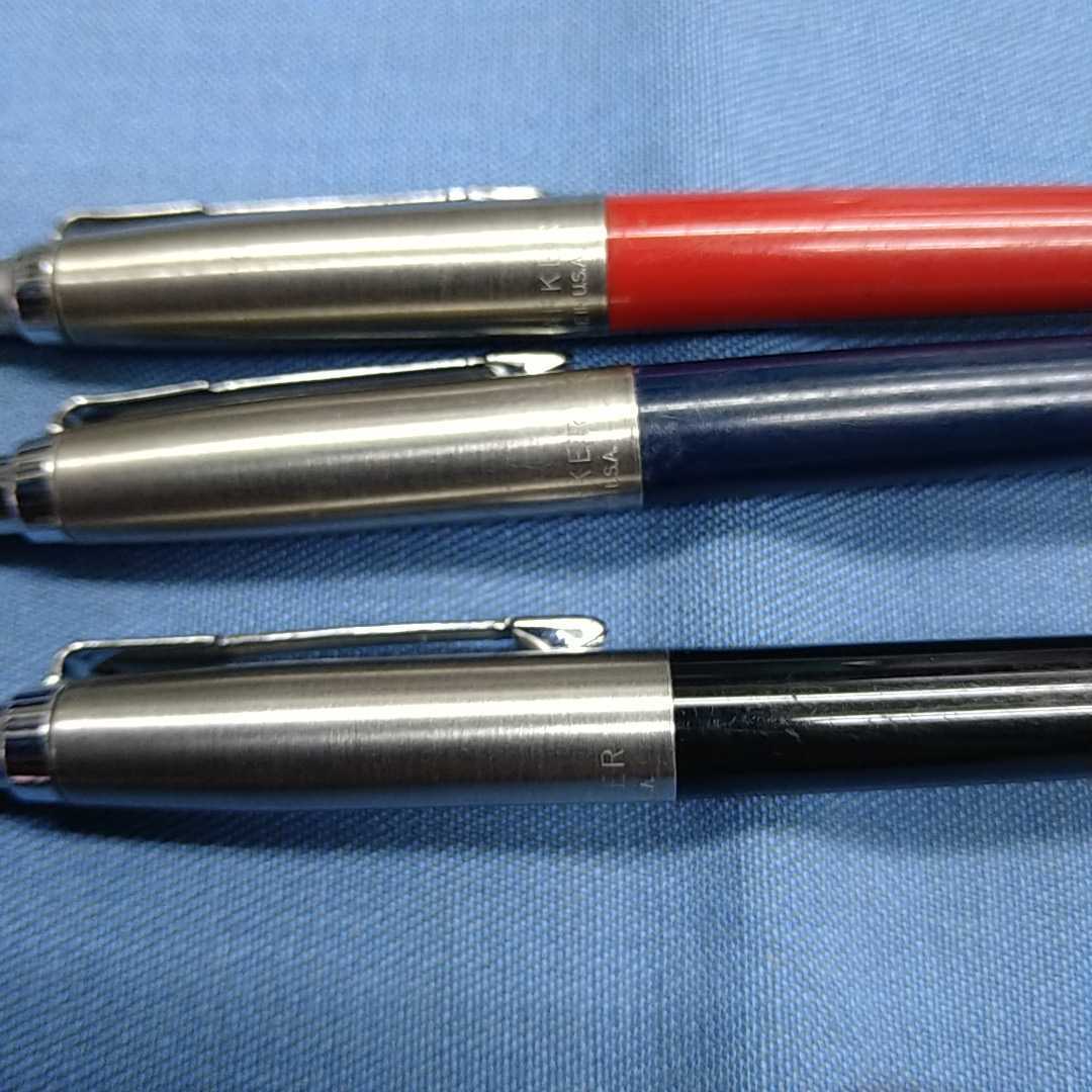 PARKER 万年筆　ボールペン　赤青黒ボールペン　ペンケース赤黒セット　レアです_画像6