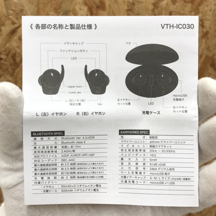 VERTEX TRUE WIRELWSS STEREO Bluetooth イヤホン VTH-IC030 [jgg]_画像7