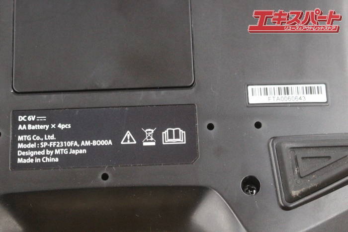 値下げ可 sixpad フットフィット footfit 取説箱付き exoroom.jp