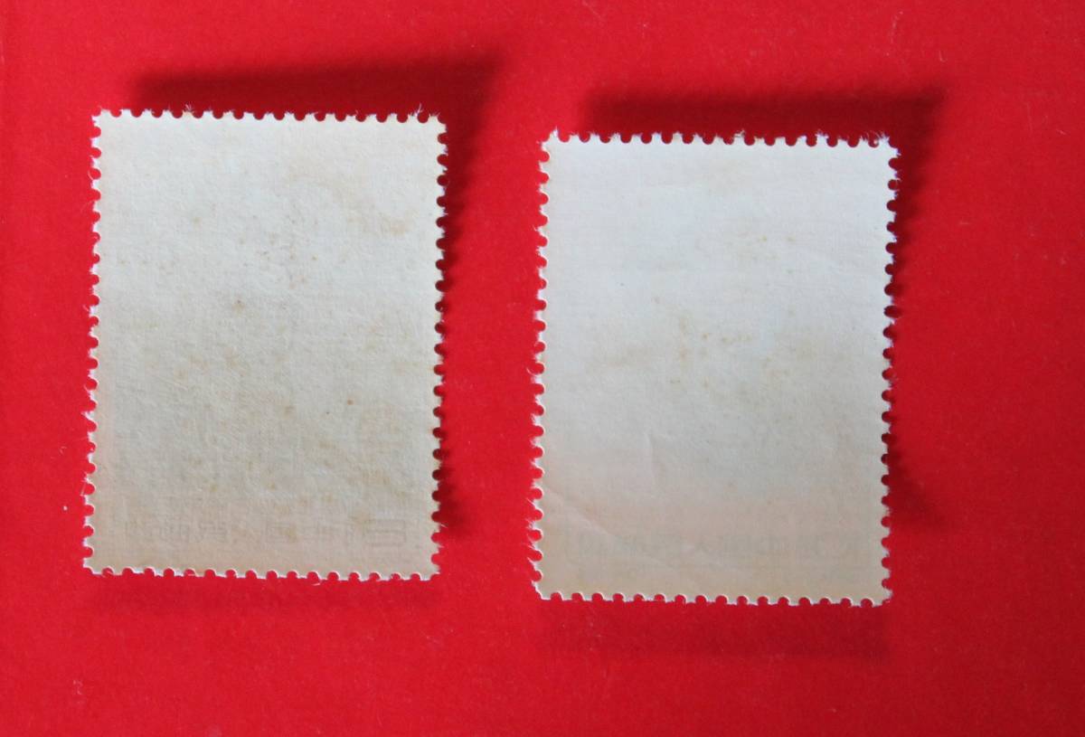 新品未使用★中国切手 紀80 エンゲルス誕生140周年 2種完の画像2