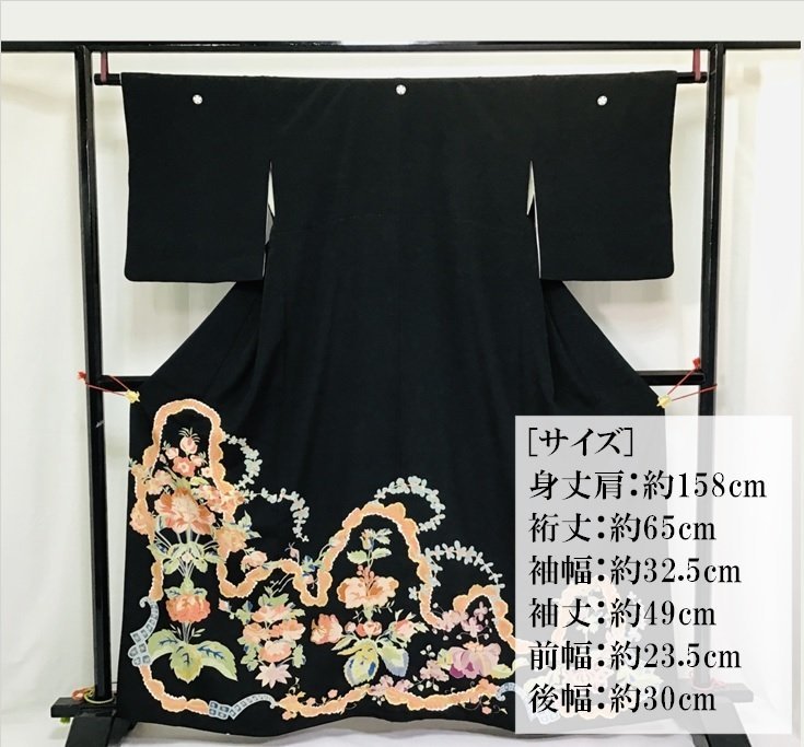 国内外の人気が集結 中古品 正絹 黒留袖 大彦謹製 東京友禅 刺繍入り 家紋入り ビンテージ 21623 留袖 国内外の人気が集結 中古品 正絹 黒留袖 大彦謹製 東京友禅 刺繍入り 家紋入り ビンテージ 21623 留袖