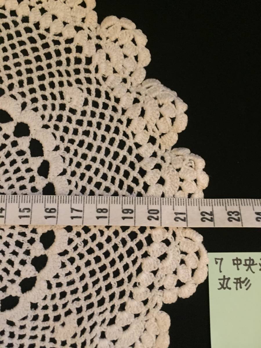 レース編み　7　他に出品中のお品と同梱対応可　手編み　ハンドメイド　花瓶敷　ティーポット_画像5