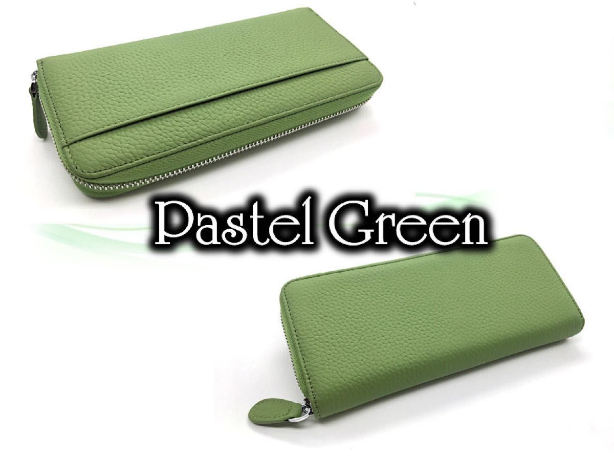 長財布 本革 ボックス型 メンズ レディース 大容量 緑 パステルグリーン