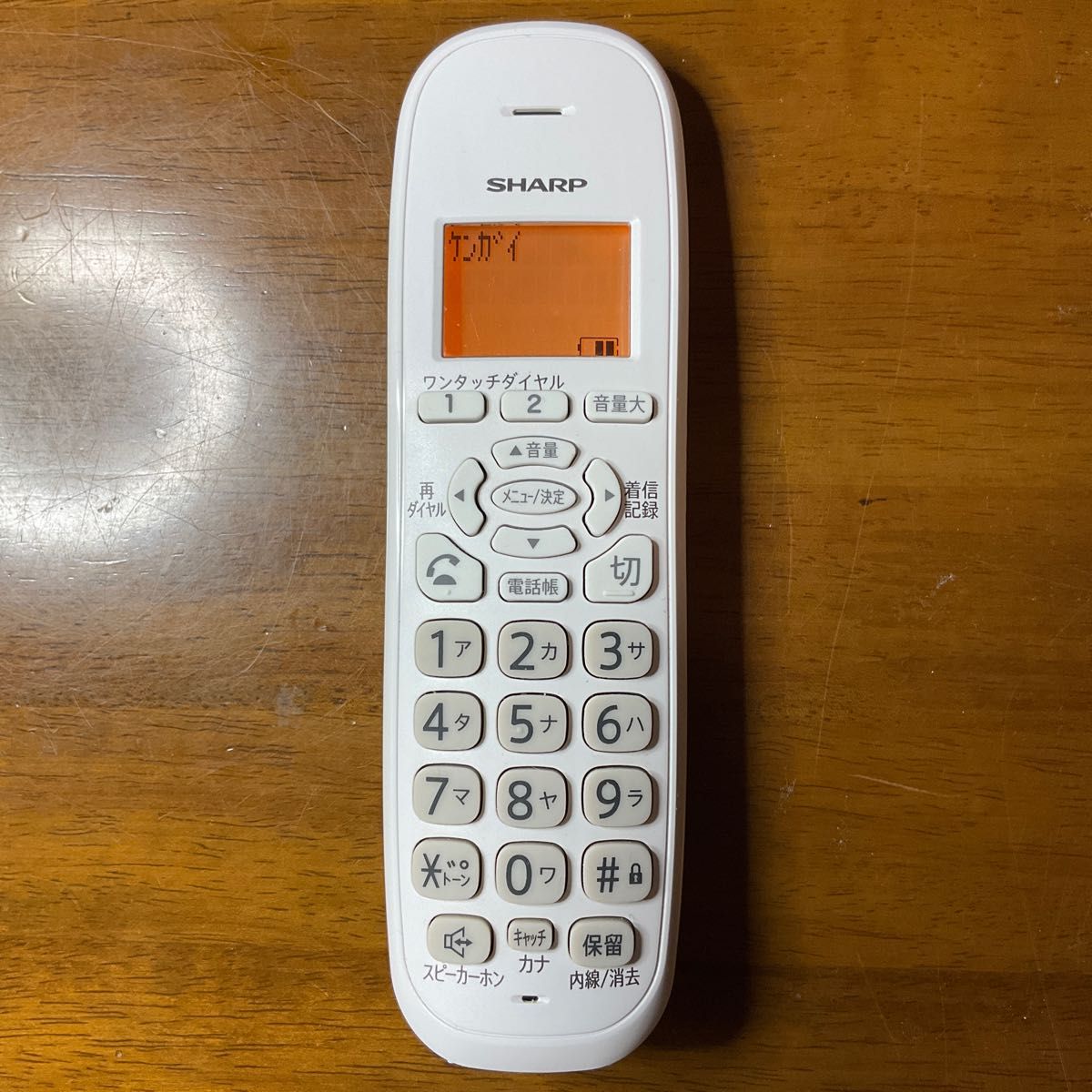 シャープ デジタルコードレス電話機 JD-G32CL 子機1台タイプ シャープ デジタルコードレス電話機 JD-G32CL 子機1台タイプ