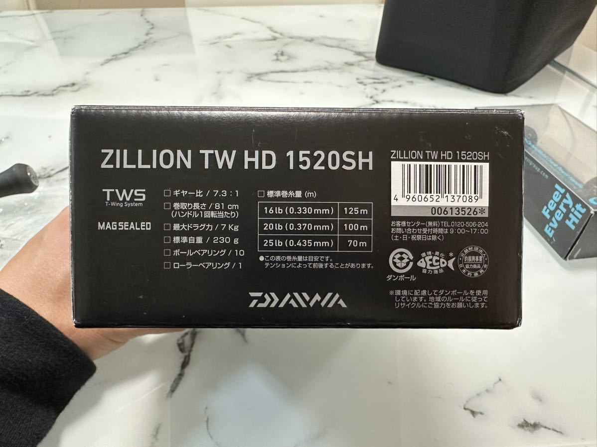 得価安い ヤフオク! - ダイワ ジリオンTW HD 1520SH 右巻き ハイギア