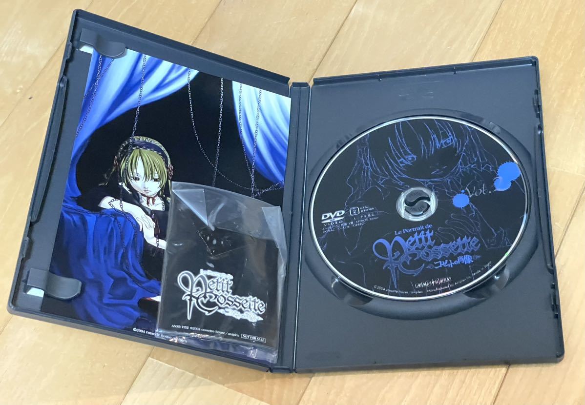 アウトレット☆送料無料】 コゼットの肖像 DVD Vol. 1〜Vol. ディスクのみ