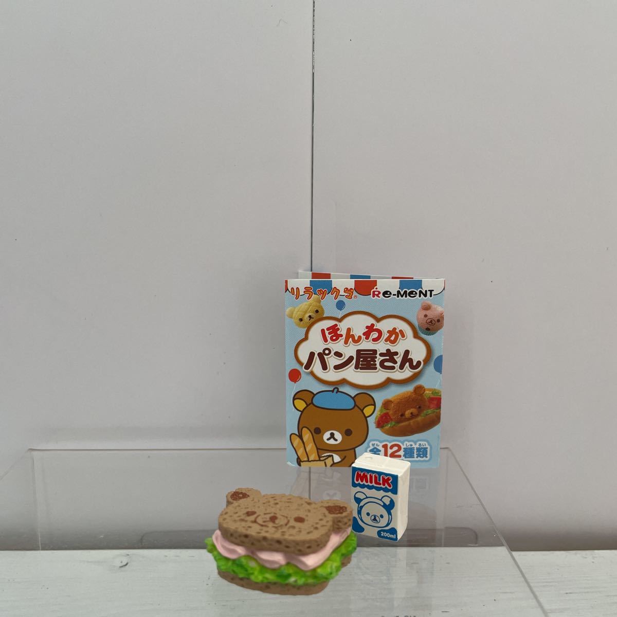 リーメント リラックマ ほんわかパン屋さん 【日本産】 sandorobotics.com