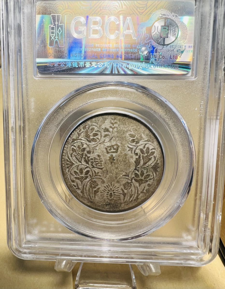 中国古銭 チベット銀貨 光緒銀圓 伍錢 希少 本物保証