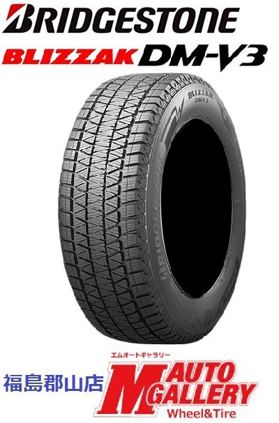 最高の最高のプラド、ハイラックス用タイヤチェーン バンド付き その他