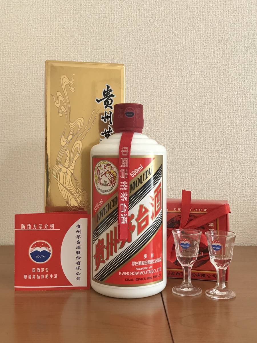 貴州茅台酒 マオタイ酒 MOUTAI 53度 500ml 中国 白酒-