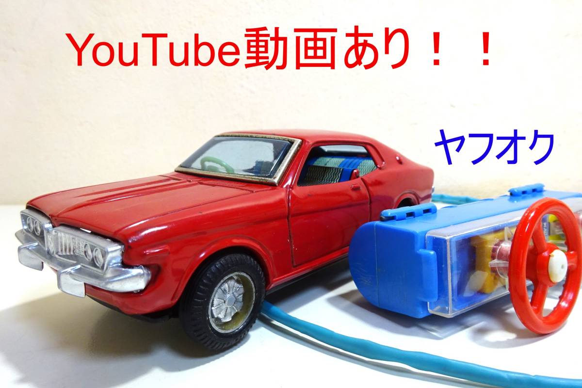 素敵な 動画あり！！☆バンダイ トヨタ・コロナ Mk-Ⅱ GSS ☆動作品