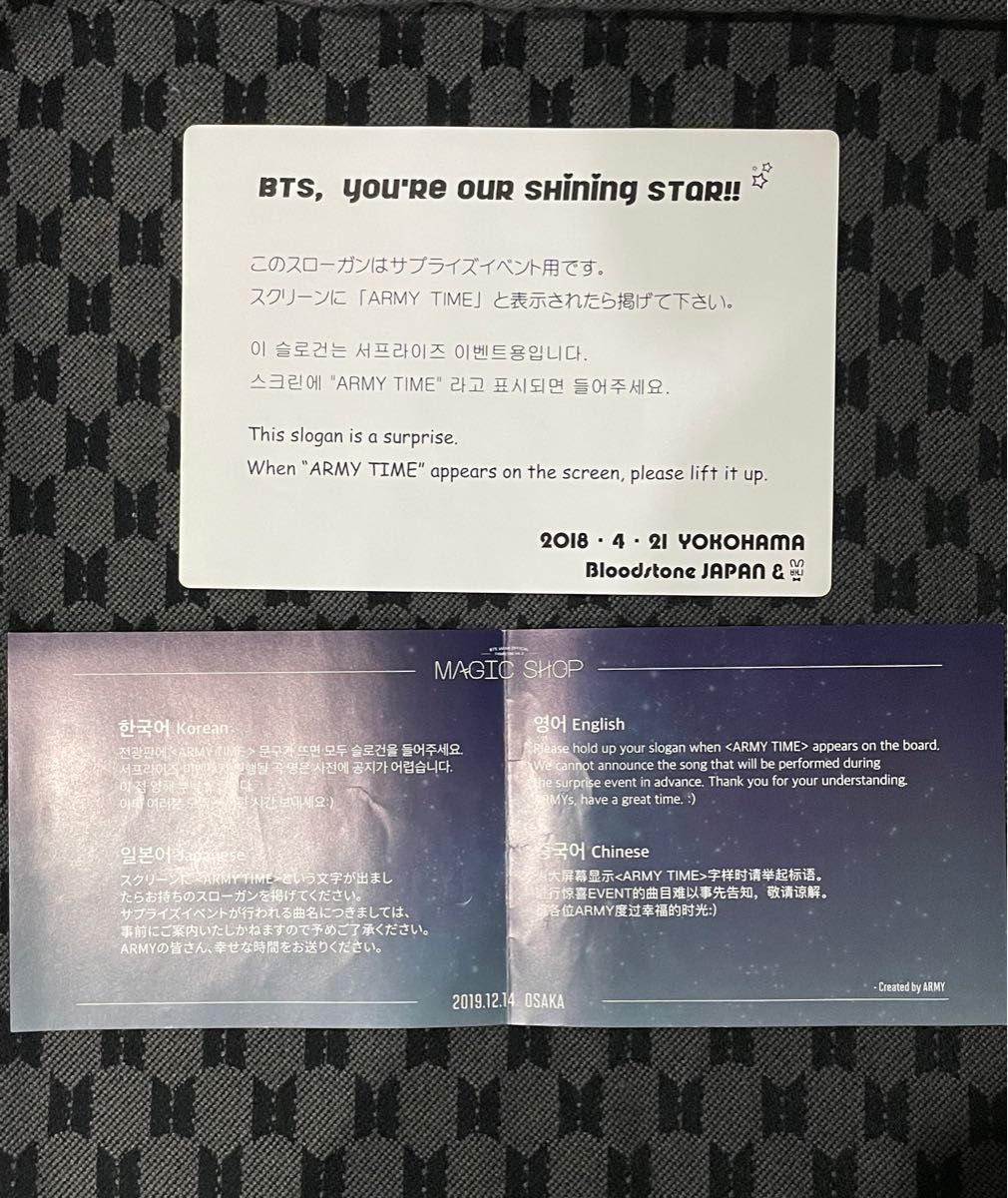 BTS コンサート 紙スローガン