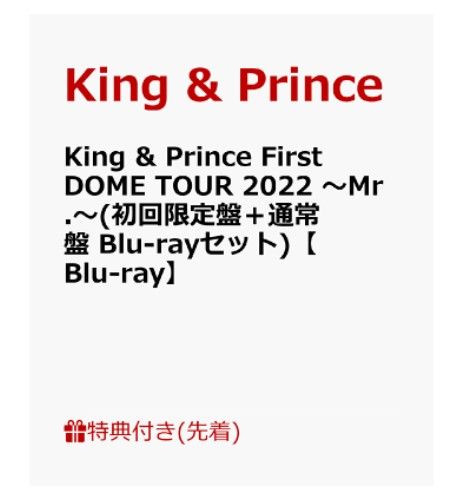 King & Prince First DOME TOUR 2022 ～Mr.～ ミュージック