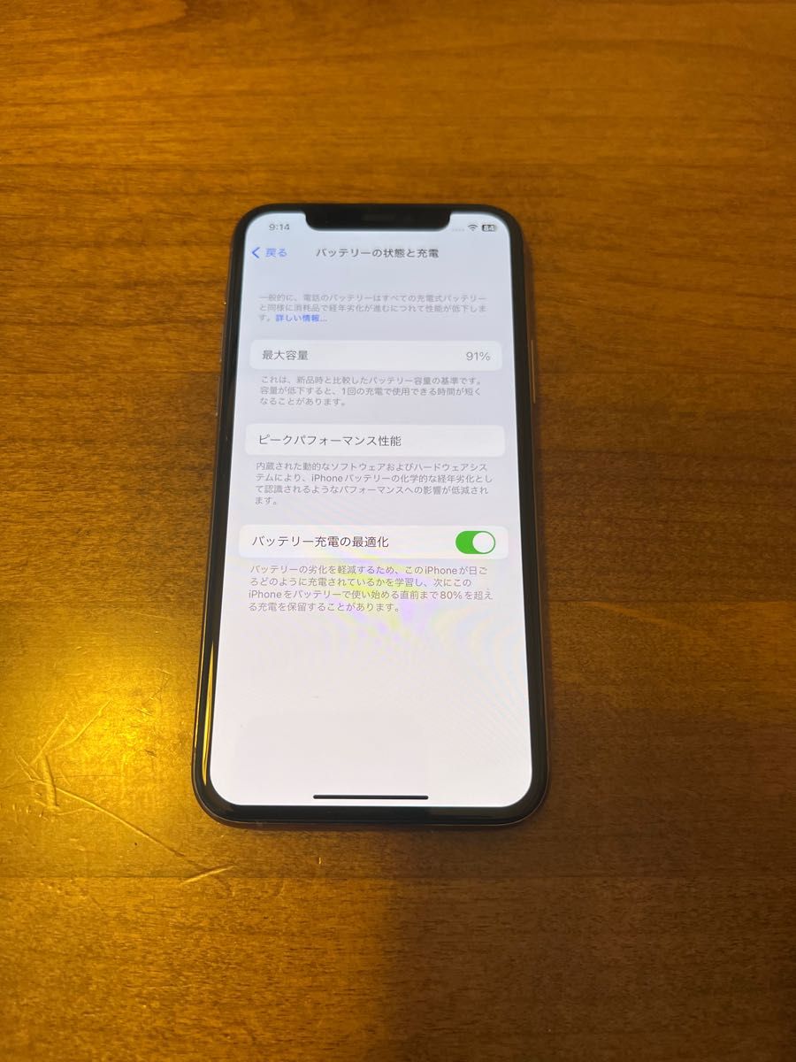 iPhone 11 Pro ゴールド 256GB SIMフリー　極上美品