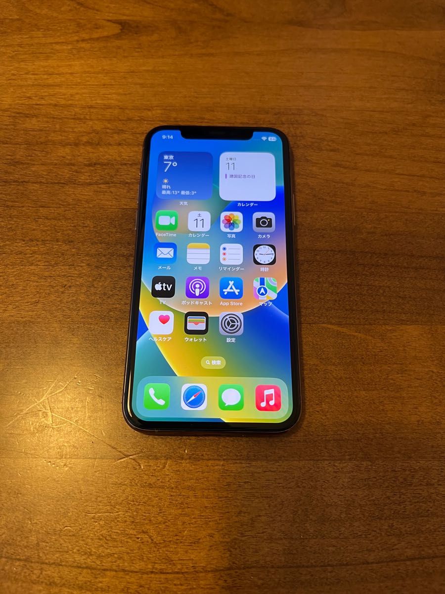 iPhone 11 Pro ゴールド 256GB SIMフリー　極上美品