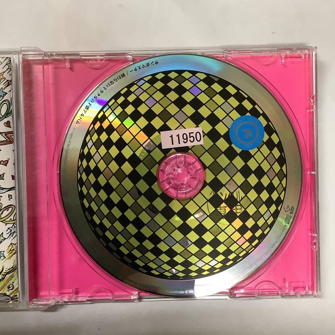 紫③ サンボマスター CD シングル アルバム コンプリートセット 新品未