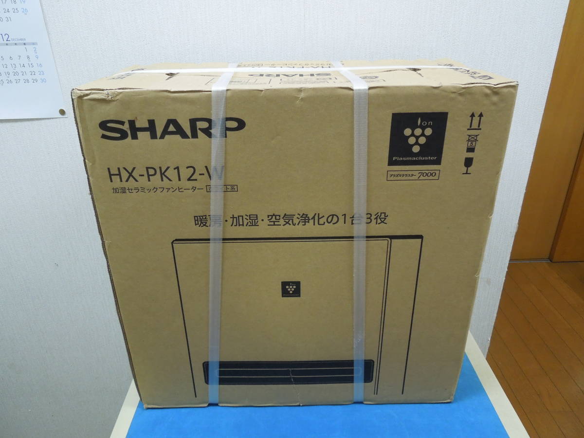 人気新品入荷 ☆SHARP☆シャープ 加湿 HX-PK12-W ホワイト 大風量 6畳