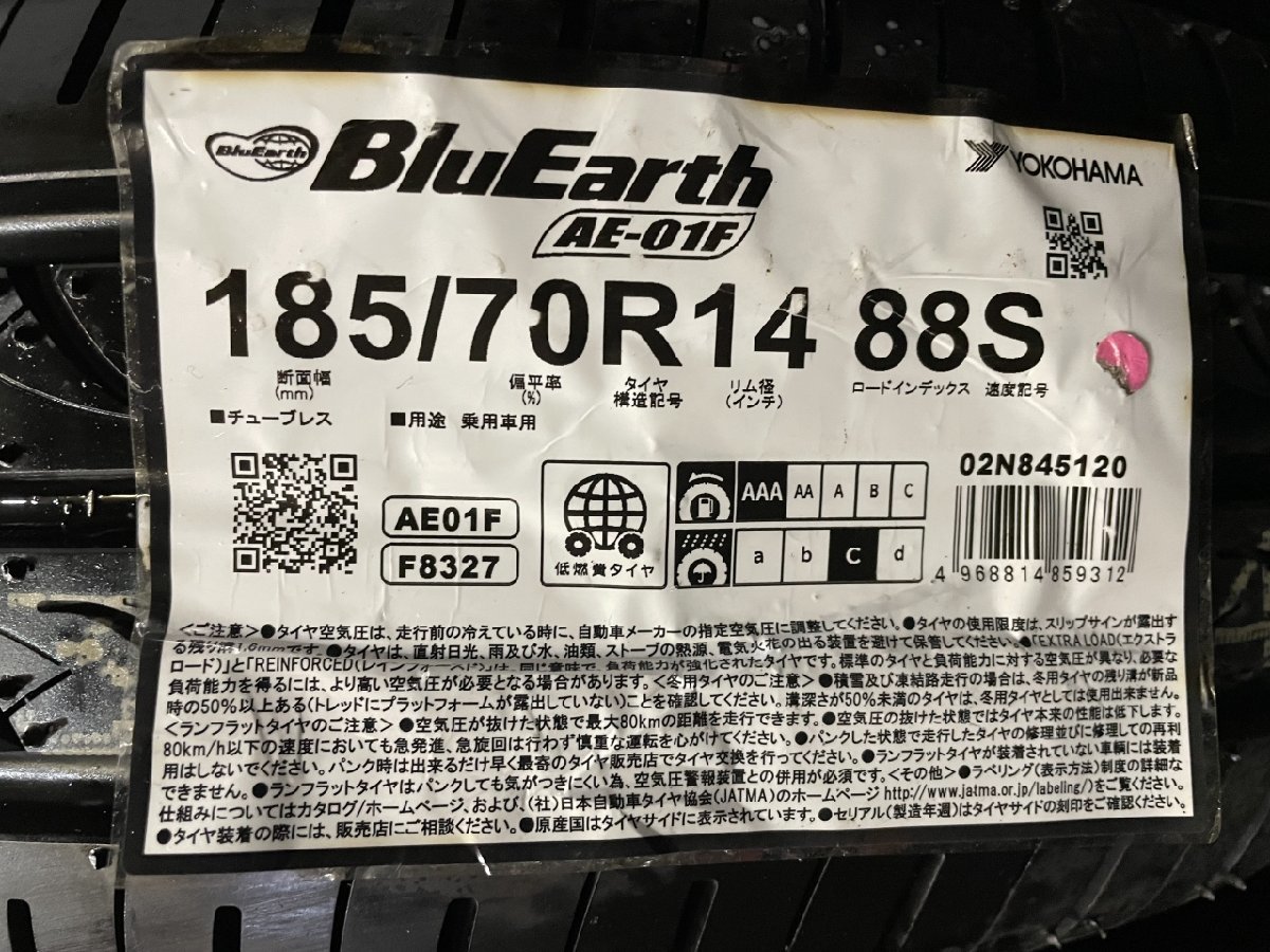 新品 YOKOHAMA BluEarth AE-01F 185/70R14 14インチ 夏タイヤ 4本 2020年製 ノート カローラアクシオ フリード等　(JR433)_画像6